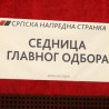 Главни одбор СНС-а у недељу о Косову