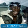 Спорт уживо: Спилберг, Обама, Балотели...