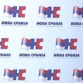 НС: Пуна подршка наставку преговора
