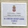 Узбуњивач враћен на посао