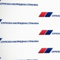 СНС поздравља одлагање расправе о декларацији