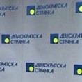 ДС: Нема ни сепаратизма, ни ванредних избора