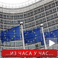 Завршни круг преговора у Бриселу