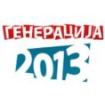 „Генерација 2013“ – проблематични априлски рок