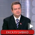 Дачић: Најбоље могуће решење