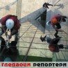 Гледаоци репортери (21. април 2013)