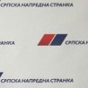 СНС одговара ДС-у