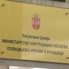 Ухапшени челници "Металпромета"