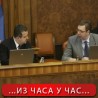 Влада прихватила Предлог споразума 