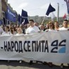 Протест ДСС-а против предлога споразума