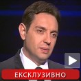 Вулин подноси оставку