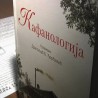 Кафанологија професора Ђорђевића