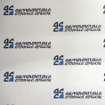 Земун, ДСС у коалицији са Дверима