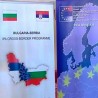 Нови пројекти прекограничне сарадње