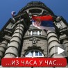 Срби са Космета са Дачићем и Вучићем 