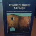 Метрополис 