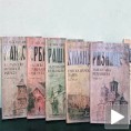 Изложба о Хиландару