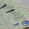 Романо Тхем