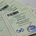 Романо Тхем