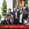 Без договора Владе и Срба са Космета