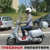 Гледаоци репортери (2. мај 2013)