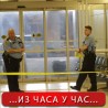 Пуцњава на аеродрому у Хјустону