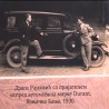 Сетан поглед на стари Крушевац