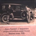Сетан поглед на стари Крушевац