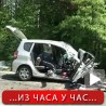 Ланчани судар на Ибарској магистрали