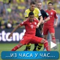 Спорт уживо: Реми на Вестфалену