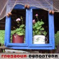 Гледаоци репортери (7. мај 2013)
