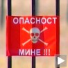 Старе ране - ново упозорење