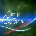 Ово је Србија