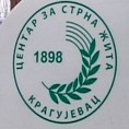 Прекинут штрајк у Центру за стрна жита