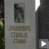 Спомен-чесма Станоју Јовановићу 