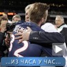 Спорт уживо: ПСЖ осигурао титулу