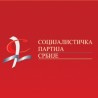 СПС о Вучићевој посети Космету