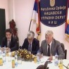 Улагање у завичај