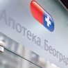 Инсулин за два дана у београдским апотекама