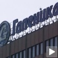 Законски "лек" за Галенику