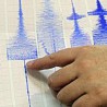 Земљотрес у Чилеу