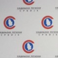 УРС: Војвођанска декларација непотребна