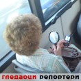 Гледаоци репортери (21. мај 2013)