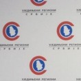 УРС: Демократе довеле државу пред банкрот