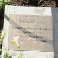 Сунчани сат у нишком парку