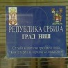 Отварање канцеларије за дијаспору у Нишу