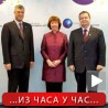 Брисел, нови сусрет Дачић-Тачи