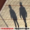 Гледаоци репортери (22. мај 2013)