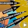 Удвостручен број убистава у Београду