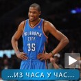 Спорт уживо: Дурант, милион долара жртвама урагана